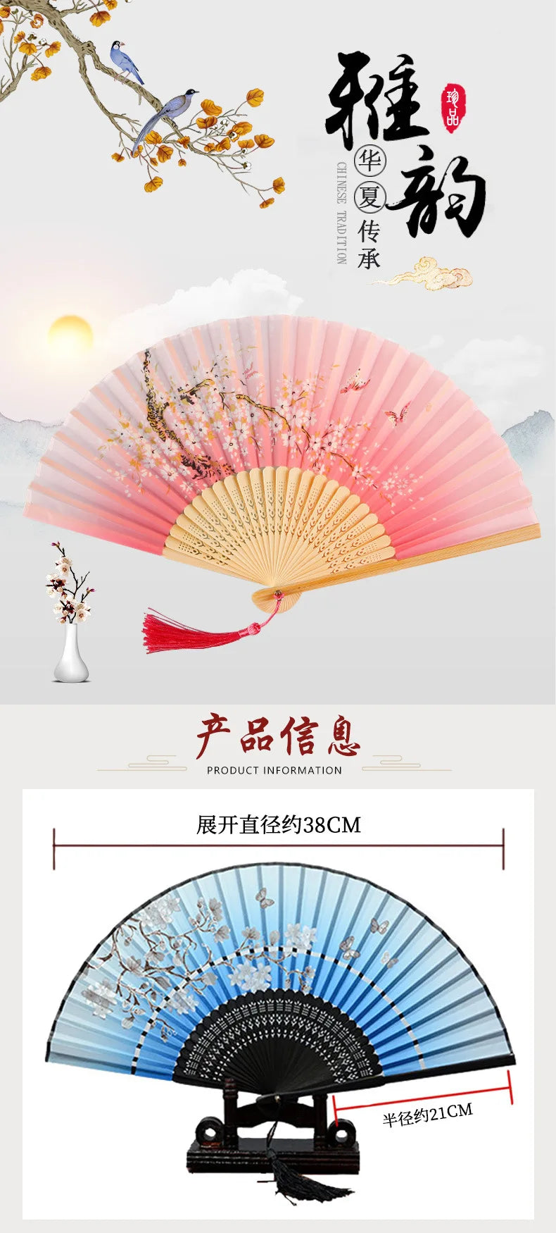 Chinese Japanese Silk Folding Fan Wooden